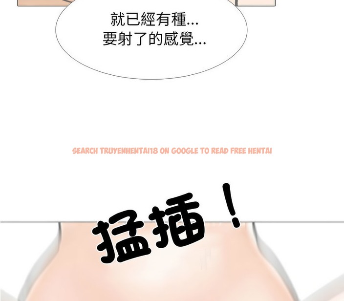 查看漫画同事換換愛 - 第158話 - tymanga.com中的2107162图片