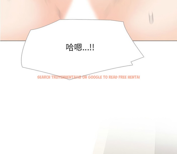 查看漫画同事換換愛 - 第158話 - tymanga.com中的2107164图片