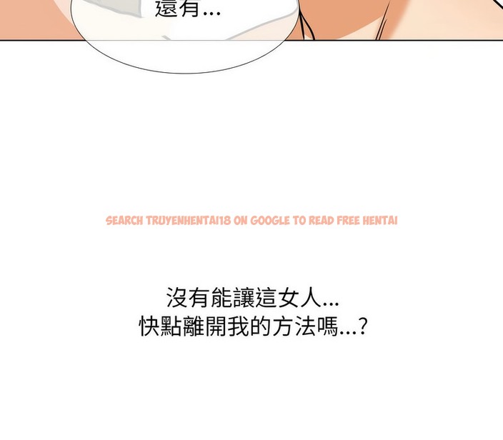 查看漫画同事換換愛 - 第158話 - tymanga.com中的2107169图片