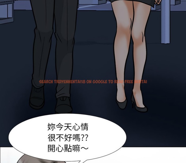 查看漫画同事換換愛 - 第158話 - tymanga.com中的2107178图片