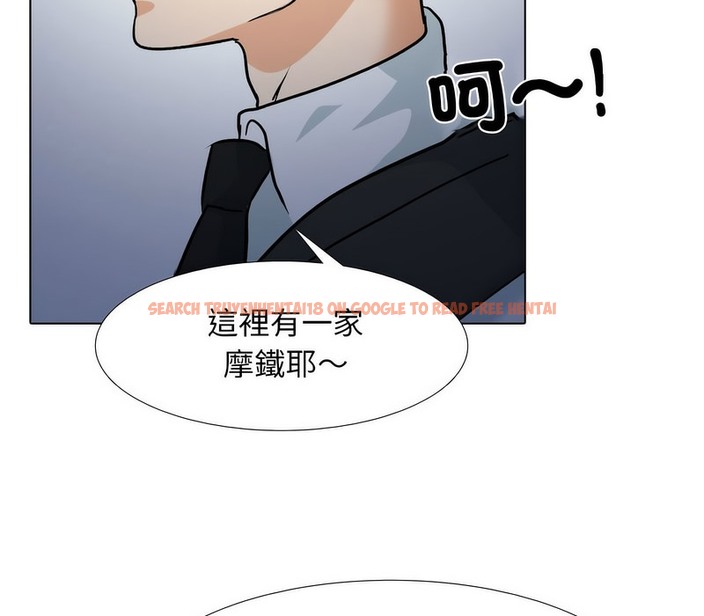 查看漫画同事換換愛 - 第158話 - tymanga.com中的2107181图片