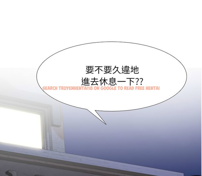 查看漫画同事換換愛 - 第159話 - tymanga.com中的2107193图片