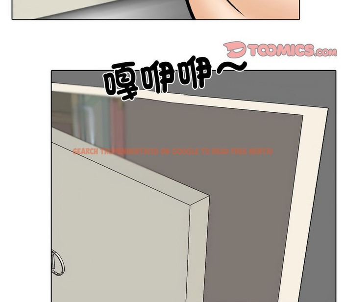 查看漫画同事換換愛 - 第159話 - tymanga.com中的2107203图片
