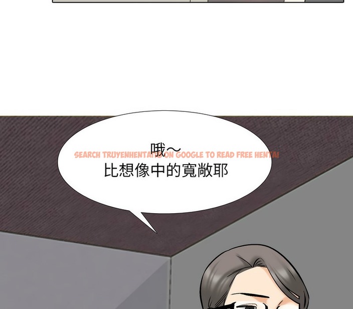 查看漫画同事換換愛 - 第159話 - tymanga.com中的2107204图片