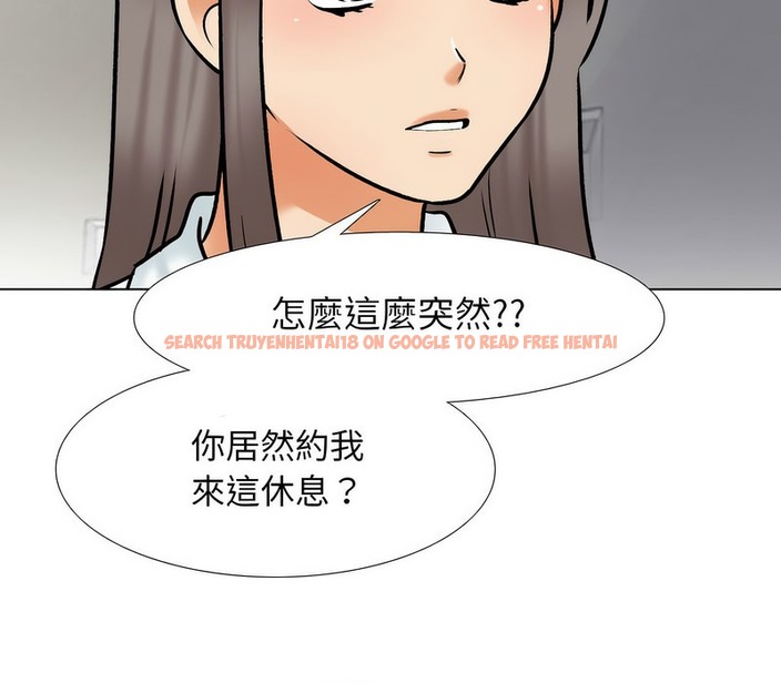 查看漫画同事換換愛 - 第159話 - tymanga.com中的2107207图片