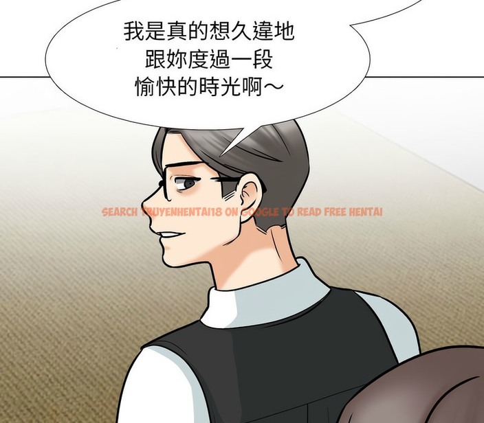 查看漫画同事換換愛 - 第159話 - tymanga.com中的2107210图片