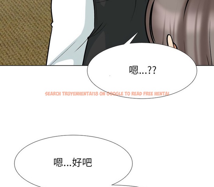 查看漫画同事換換愛 - 第159話 - tymanga.com中的2107211图片