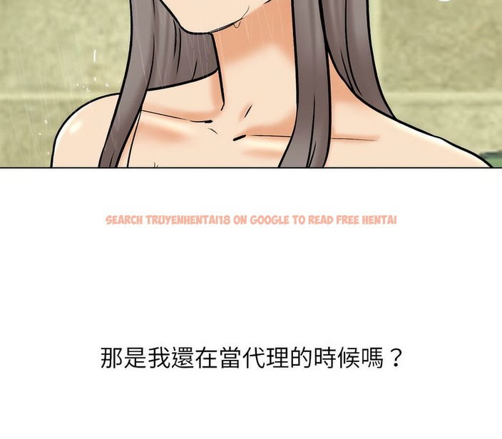 查看漫画同事換換愛 - 第159話 - tymanga.com中的2107222图片