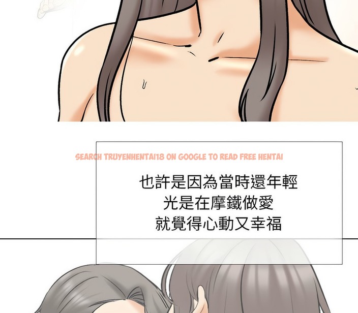 查看漫画同事換換愛 - 第159話 - tymanga.com中的2107225图片