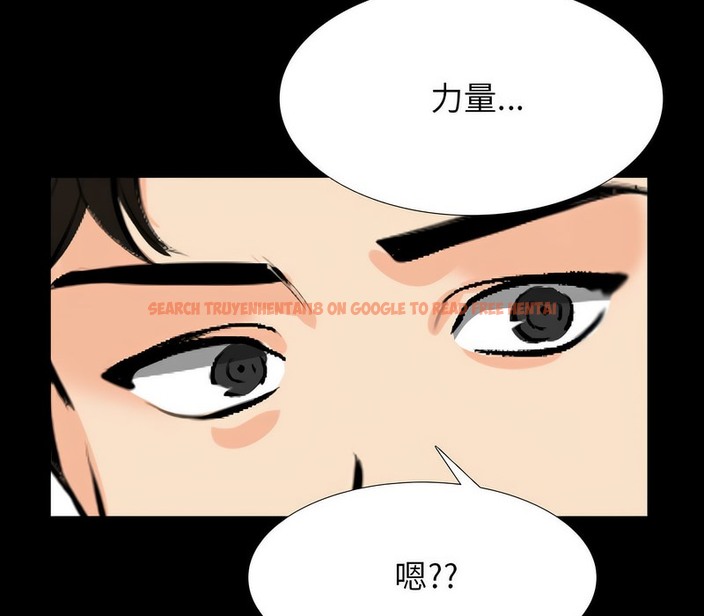 查看漫画同事換換愛 - 第159話 - tymanga.com中的2107236图片