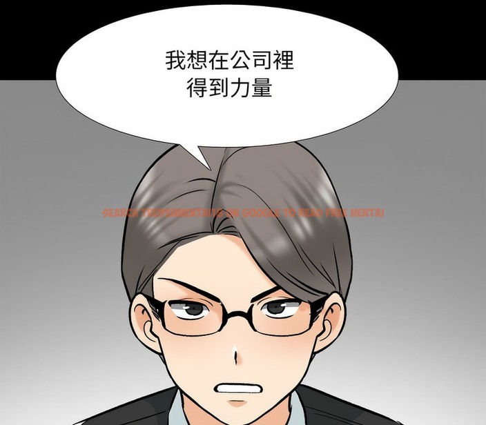 查看漫画同事換換愛 - 第159話 - tymanga.com中的2107238图片