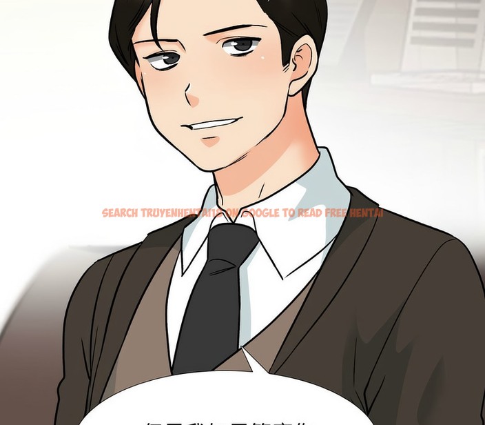 查看漫画同事換換愛 - 第159話 - tymanga.com中的2107241图片