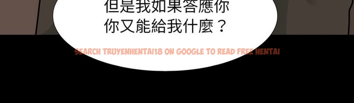 查看漫画同事換換愛 - 第159話 - tymanga.com中的2107242图片