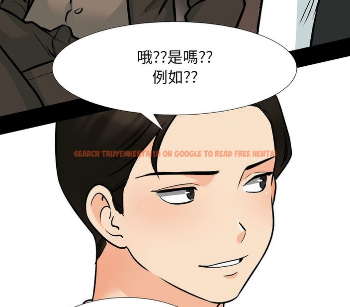 查看漫画同事換換愛 - 第159話 - tymanga.com中的2107246图片