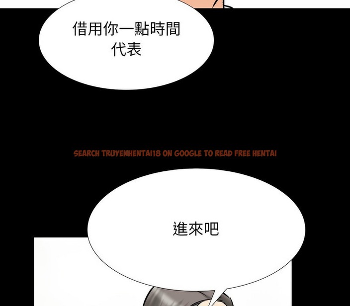查看漫画同事換換愛 - 第159話 - tymanga.com中的2107247图片