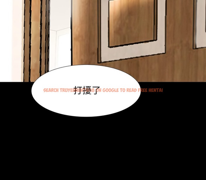 查看漫画同事換換愛 - 第159話 - tymanga.com中的2107250图片
