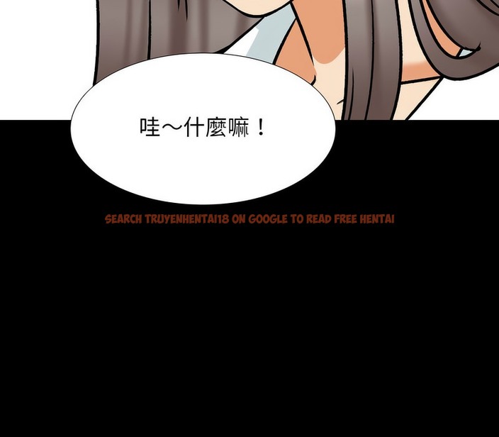 查看漫画同事換換愛 - 第159話 - tymanga.com中的2107260图片