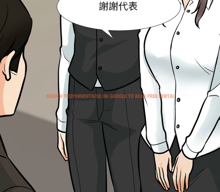 查看漫画同事換換愛 - 第159話 - tymanga.com中的2107262图片