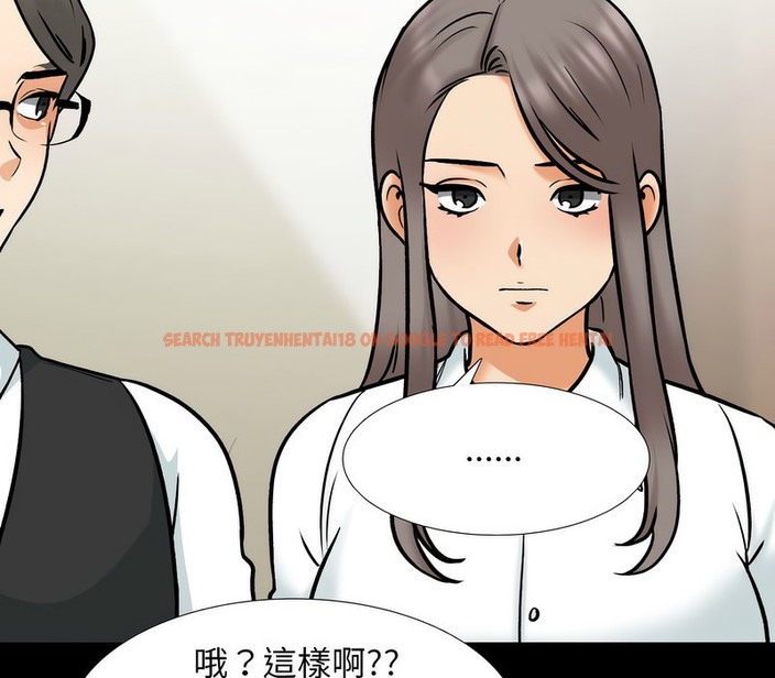 查看漫画同事換換愛 - 第159話 - tymanga.com中的2107264图片