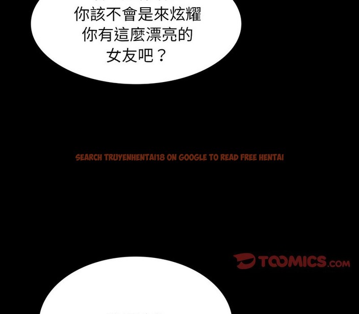 查看漫画同事換換愛 - 第159話 - tymanga.com中的2107265图片