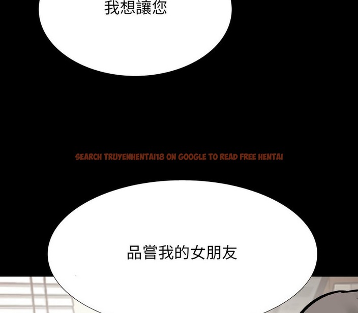 查看漫画同事換換愛 - 第159話 - tymanga.com中的2107266图片