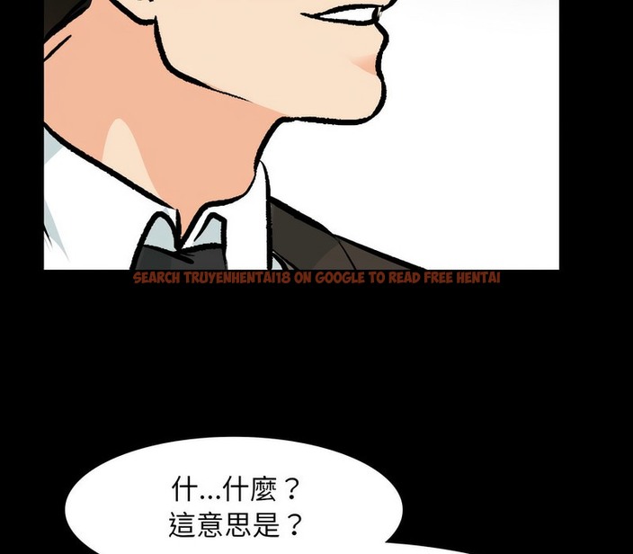 查看漫画同事換換愛 - 第159話 - tymanga.com中的2107269图片