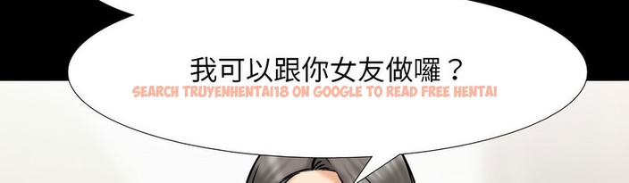 查看漫画同事換換愛 - 第159話 - tymanga.com中的2107270图片