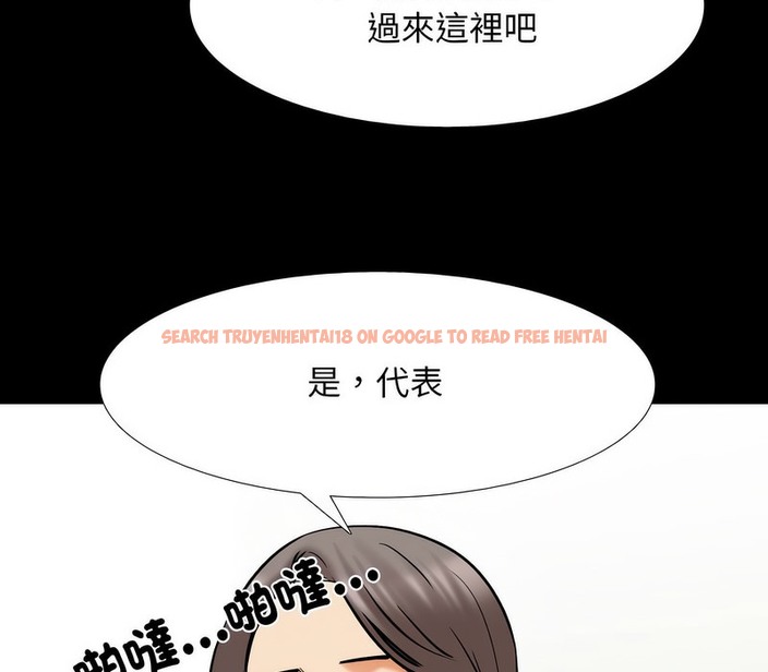 查看漫画同事換換愛 - 第159話 - tymanga.com中的2107274图片