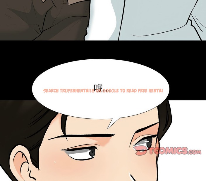 查看漫画同事換換愛 - 第159話 - tymanga.com中的2107279图片