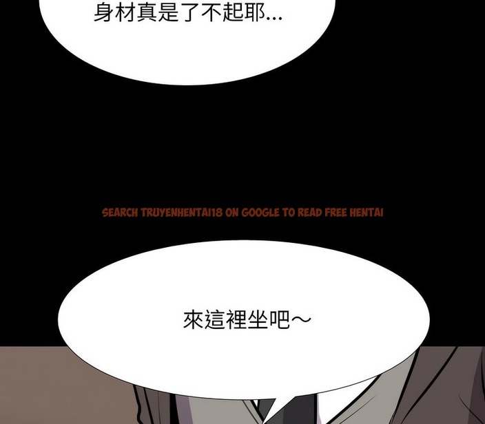 查看漫画同事換換愛 - 第159話 - tymanga.com中的2107283图片