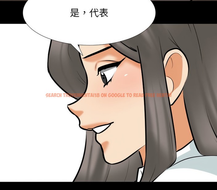 查看漫画同事換換愛 - 第159話 - tymanga.com中的2107286图片