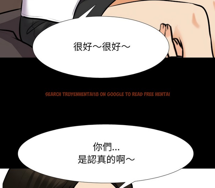 查看漫画同事換換愛 - 第159話 - tymanga.com中的2107290图片