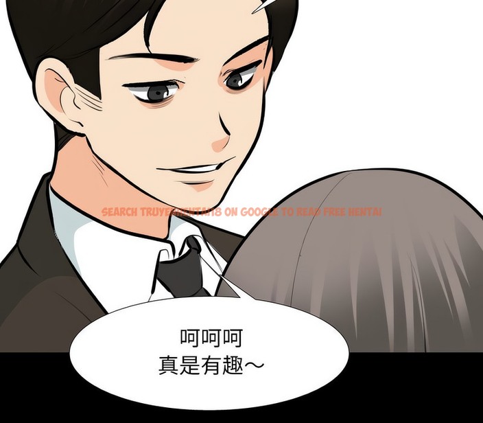 查看漫画同事換換愛 - 第159話 - tymanga.com中的2107291图片