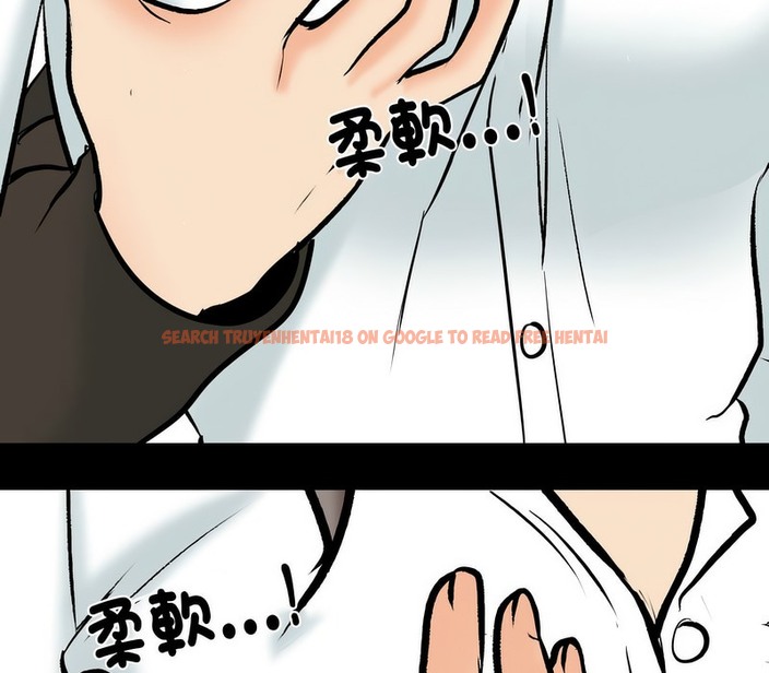 查看漫画同事換換愛 - 第159話 - tymanga.com中的2107297图片