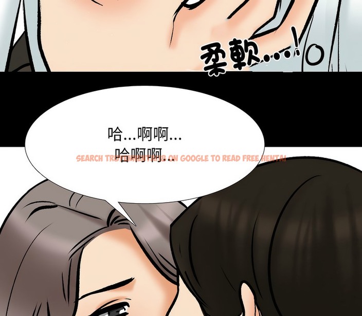 查看漫画同事換換愛 - 第159話 - tymanga.com中的2107299图片