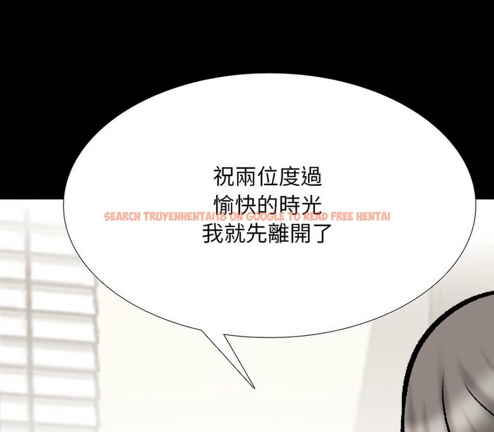 查看漫画同事換換愛 - 第159話 - tymanga.com中的2107306图片