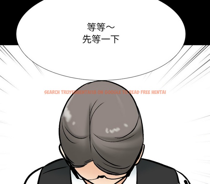 查看漫画同事換換愛 - 第159話 - tymanga.com中的2107310图片