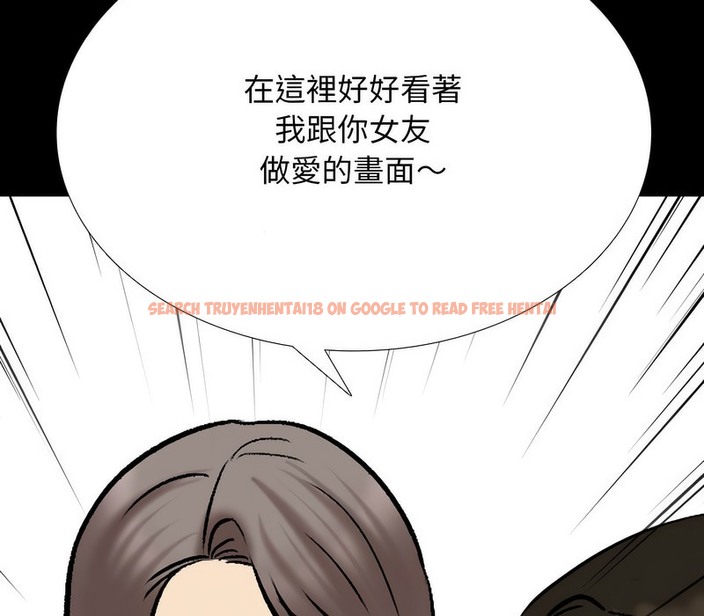 查看漫画同事換換愛 - 第159話 - tymanga.com中的2107313图片