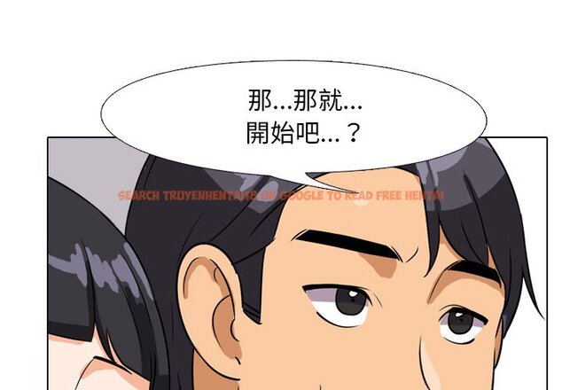 查看漫画同事換換愛 - 第16話 - www.tymanga.com中的2090675图片