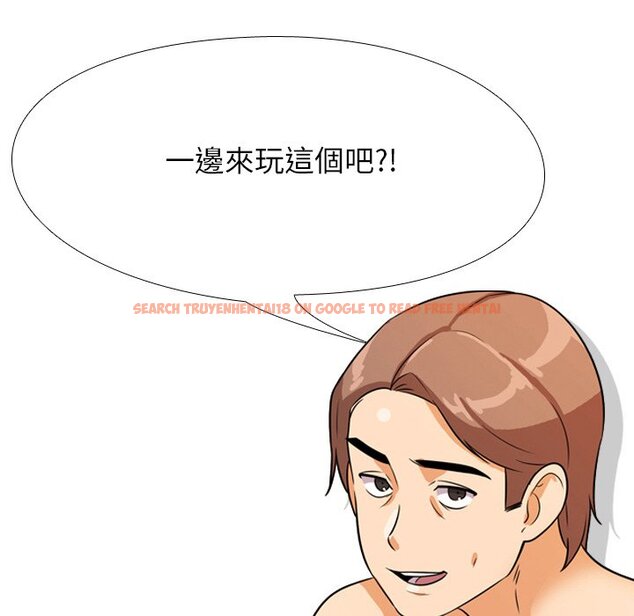查看漫画同事換換愛 - 第16話 - www.tymanga.com中的2090683图片
