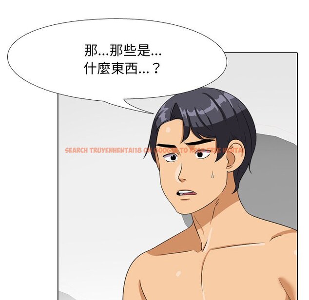查看漫画同事換換愛 - 第16話 - www.tymanga.com中的2090692图片