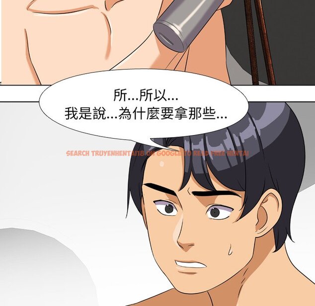 查看漫画同事換換愛 - 第16話 - www.tymanga.com中的2090695图片