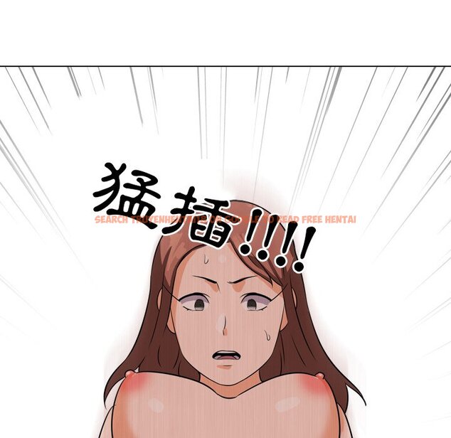 查看漫画同事換換愛 - 第16話 - www.tymanga.com中的2090703图片