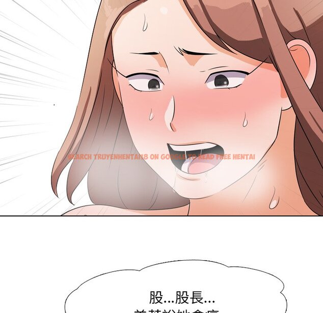 查看漫画同事換換愛 - 第16話 - www.tymanga.com中的2090710图片