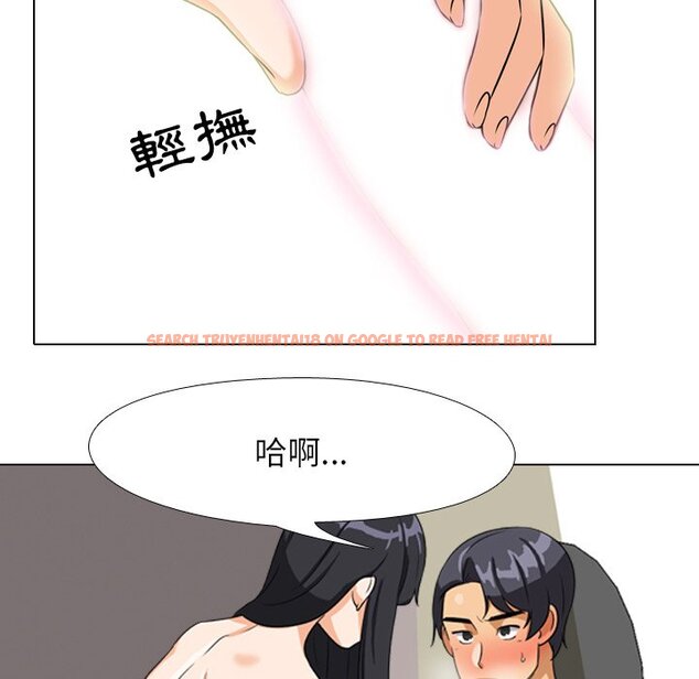 查看漫画同事換換愛 - 第16話 - www.tymanga.com中的2090725图片