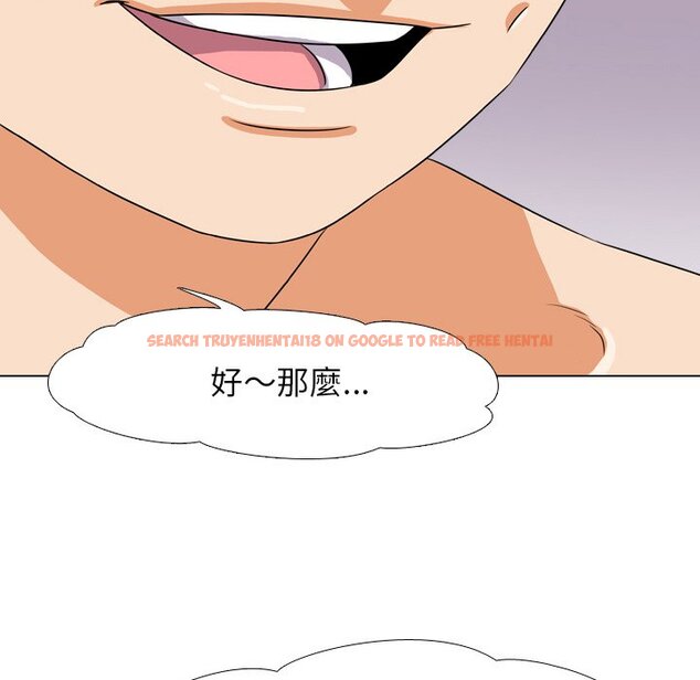 查看漫画同事換換愛 - 第16話 - www.tymanga.com中的2090732图片