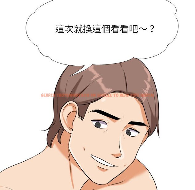 查看漫画同事換換愛 - 第16話 - www.tymanga.com中的2090733图片