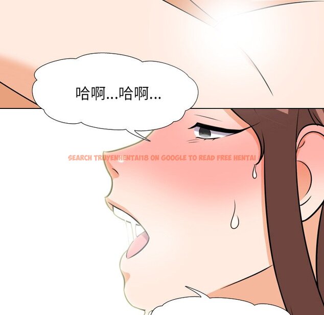 查看漫画同事換換愛 - 第16話 - www.tymanga.com中的2090735图片