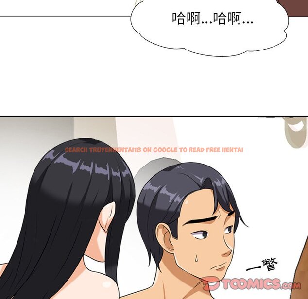 查看漫画同事換換愛 - 第16話 - www.tymanga.com中的2090736图片