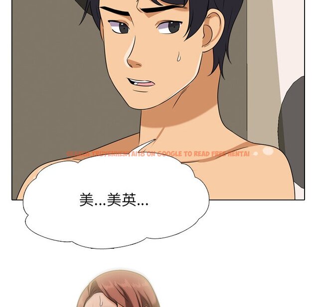 查看漫画同事換換愛 - 第16話 - www.tymanga.com中的2090738图片